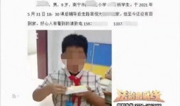 南宁爆料男孩被打视频最新,男孩被打事件引发社会关注